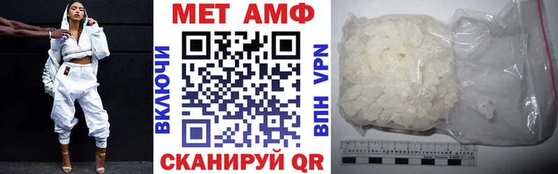Amphetamine Розовый omg зеркало Княгинино закладки