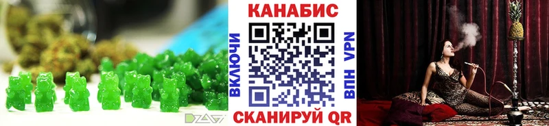 купить наркоту  Княгинино  Еда ТГК конопля 
