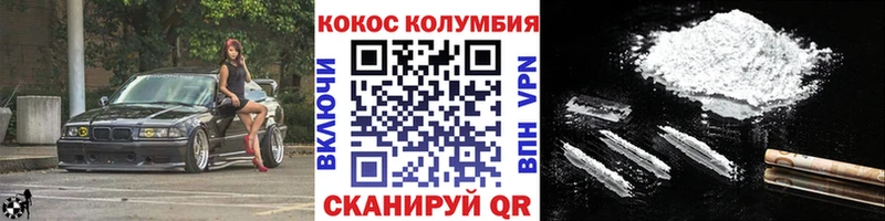 КОКАИН FishScale Княгинино