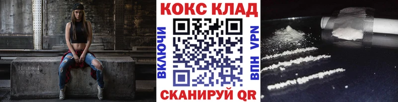 дарнет шоп Княгинино КОКАИН Колумбийский