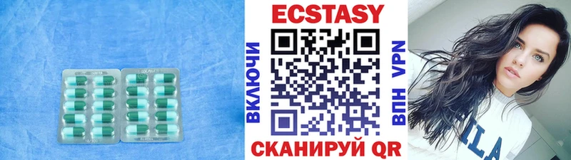 ссылка на мегу зеркало Княгинино Ecstasy 300 mg