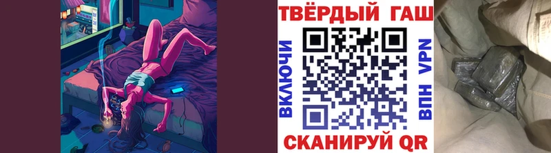 Гашиш hashish где купить наркоту Княгинино