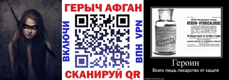 Героин VHQ  Княгинино 