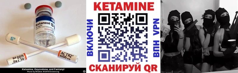 магазин продажи   Княгинино  КЕТАМИН VHQ 