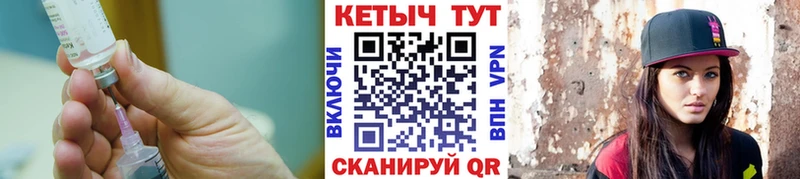 КЕТАМИН ketamine Княгинино