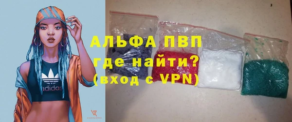 а пвп мука Верея