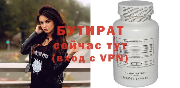 не бодяженный Верхнеуральск