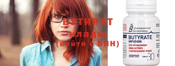 эйфоретик Верхний Тагил