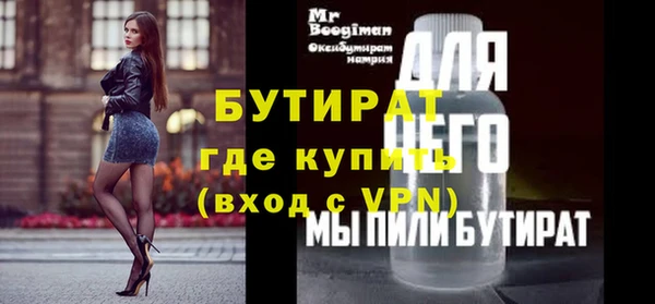 а пвп мука Верея