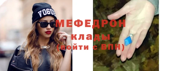 эйфоретик Верхний Тагил