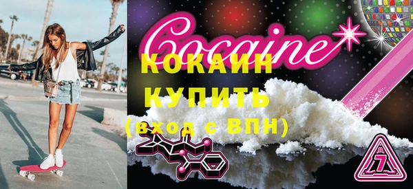эйфоретик Верхний Тагил