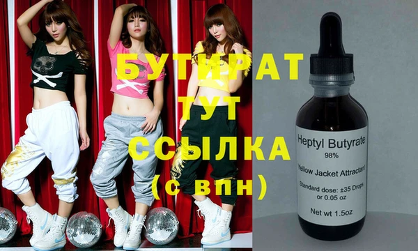 не бодяженный Верхнеуральск
