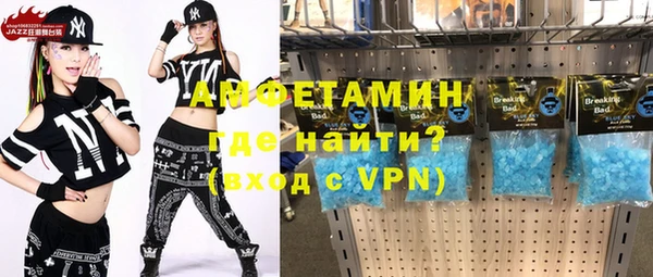 эйфоретик Верхний Тагил