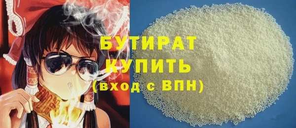 не бодяженный Верхнеуральск