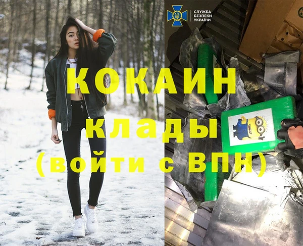 эйфоретик Верхний Тагил
