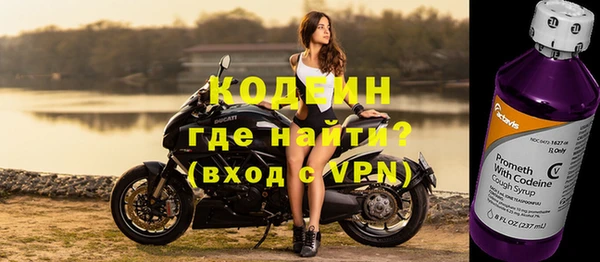 эйфоретик Верхний Тагил