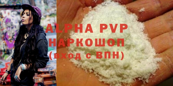 эйфоретик Верхний Тагил