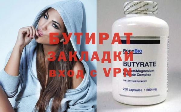 не бодяженный Верхнеуральск