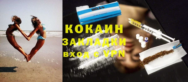 эйфоретик Верхний Тагил