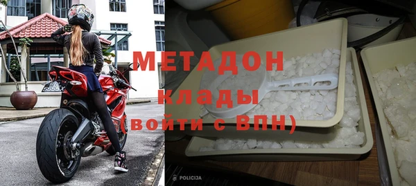 эйфоретик Верхний Тагил