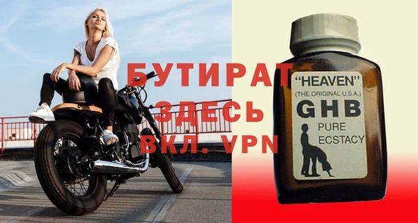 эйфоретик Верхний Тагил