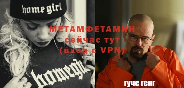 а пвп мука Верея