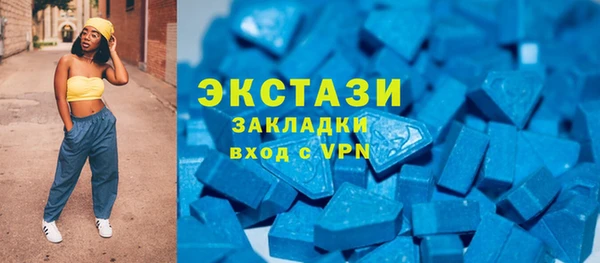 эйфоретик Верхний Тагил