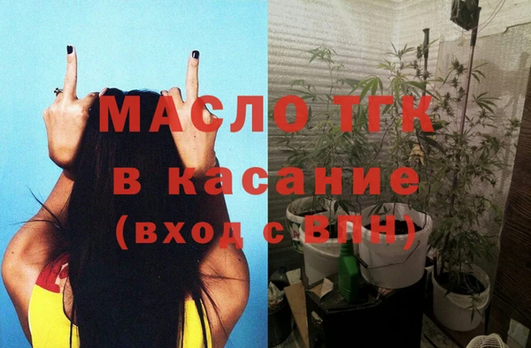 эйфоретик Верхний Тагил