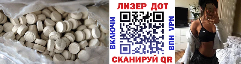 LSD-25 экстази ecstasy  купить  сайты  Княгинино 