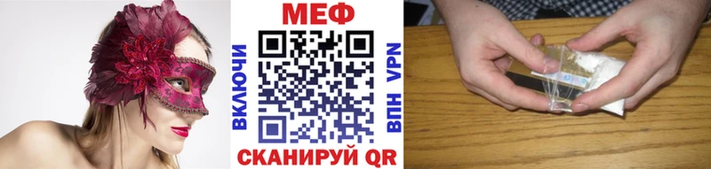 МЯУ-МЯУ мука  Княгинино 