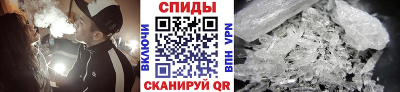 МЕТАМФЕТАМИН кристалл  где купить наркотик  нарко площадка как зайти  Княгинино 