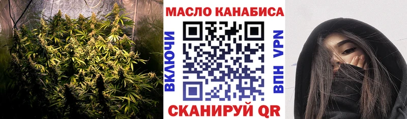 купить  цена  Княгинино  ТГК Wax 