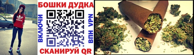 Шишки марихуана Ganja  Княгинино 